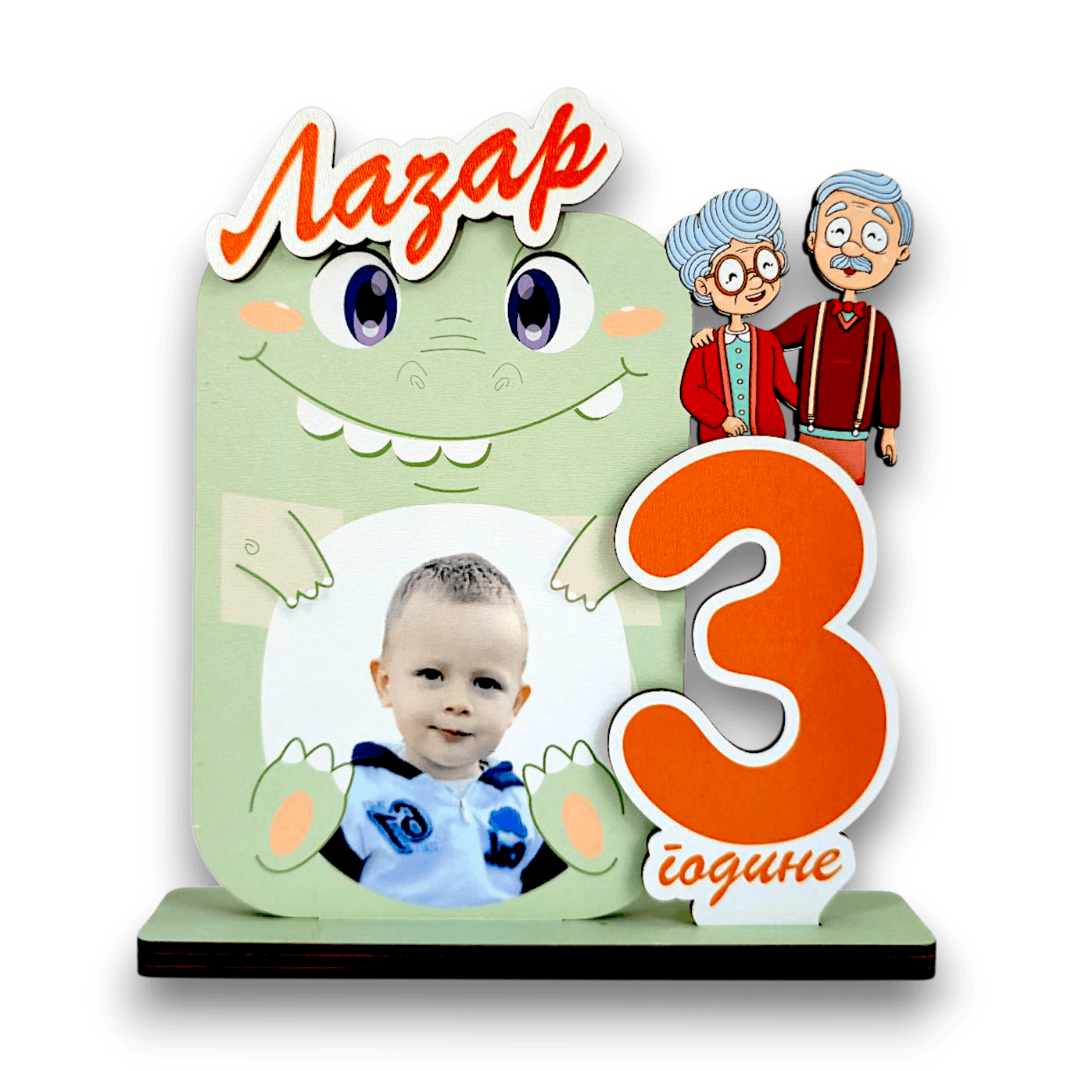 Poklon za baku i deku 2.png