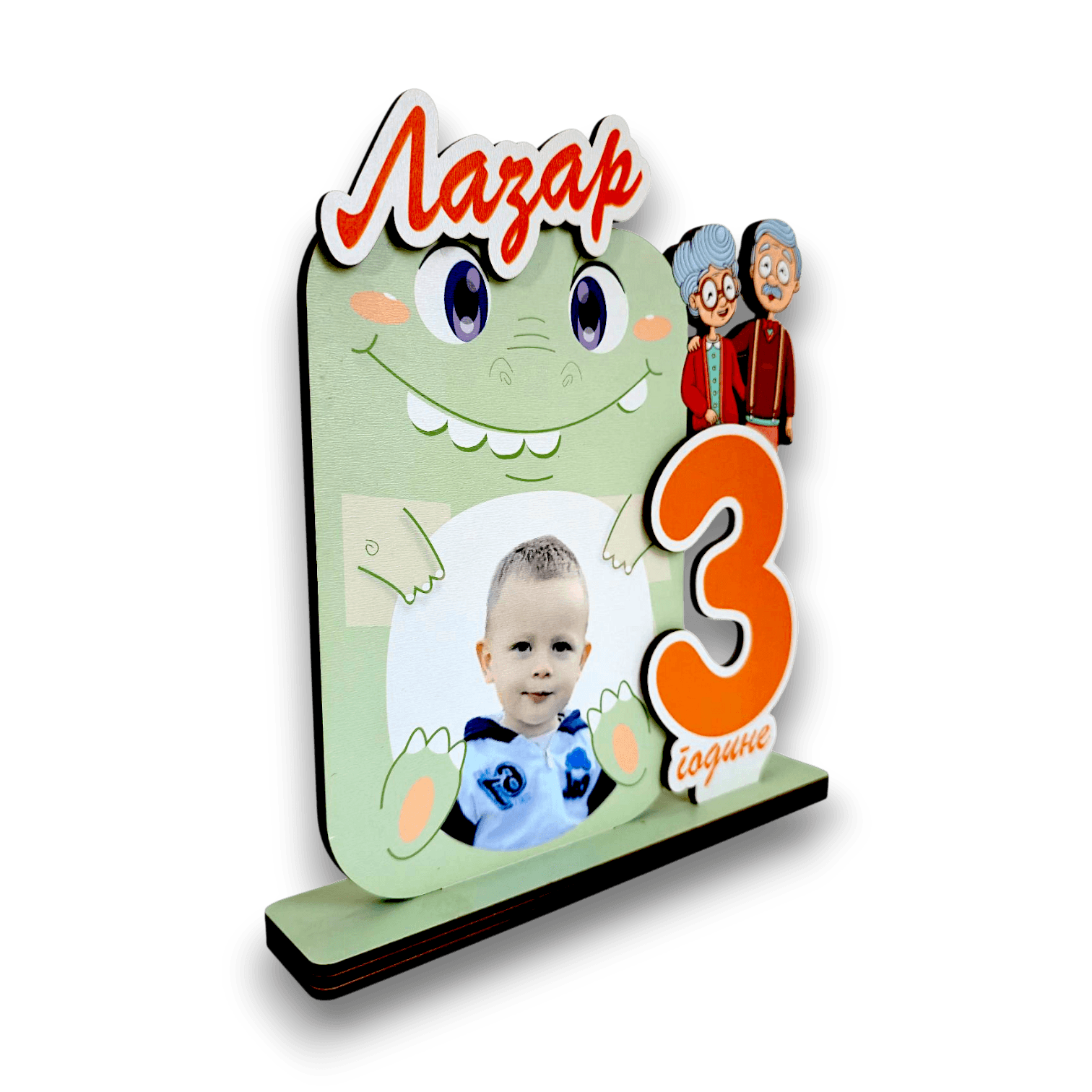 Poklon za baku i deku 1.png