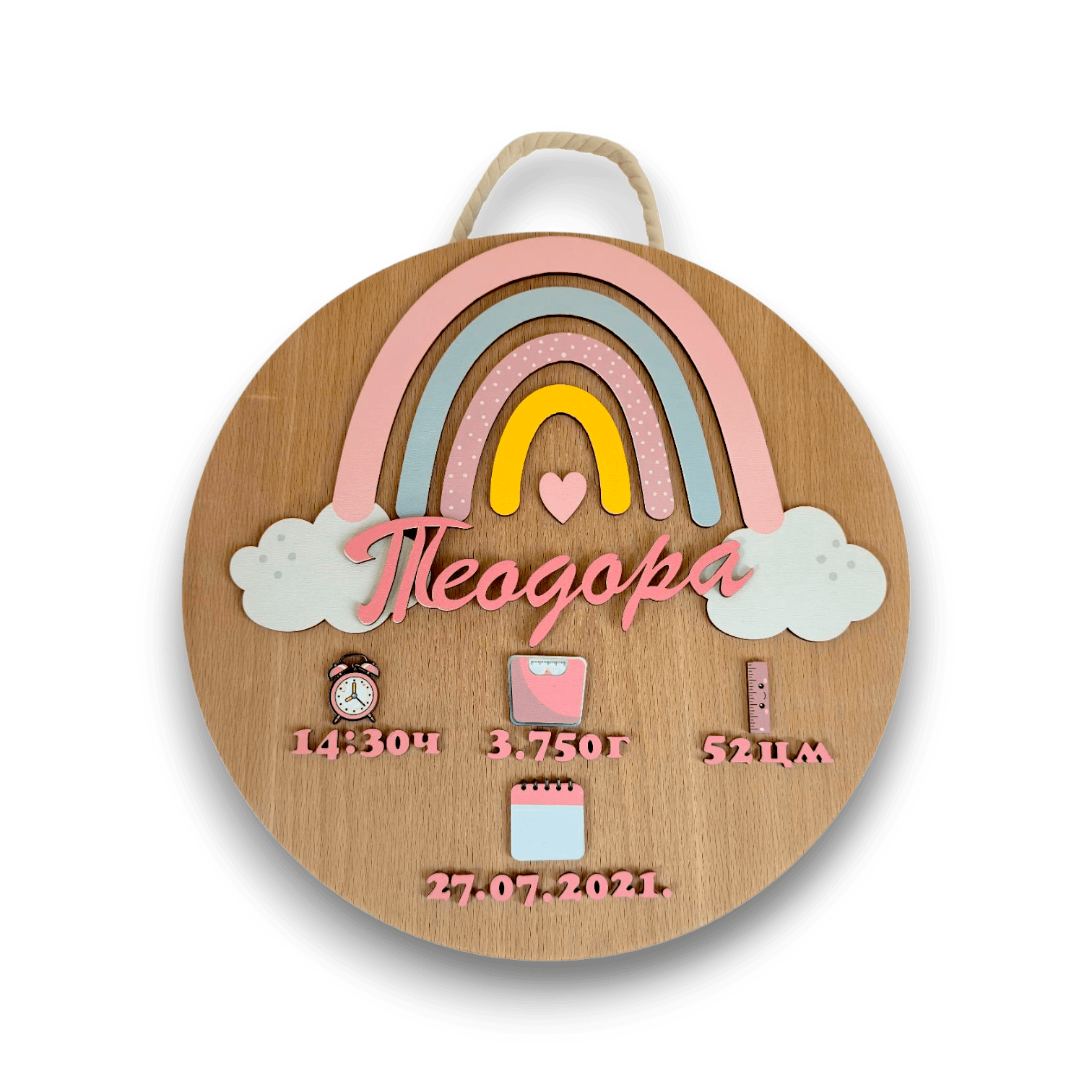 Poklon za dete 1.png