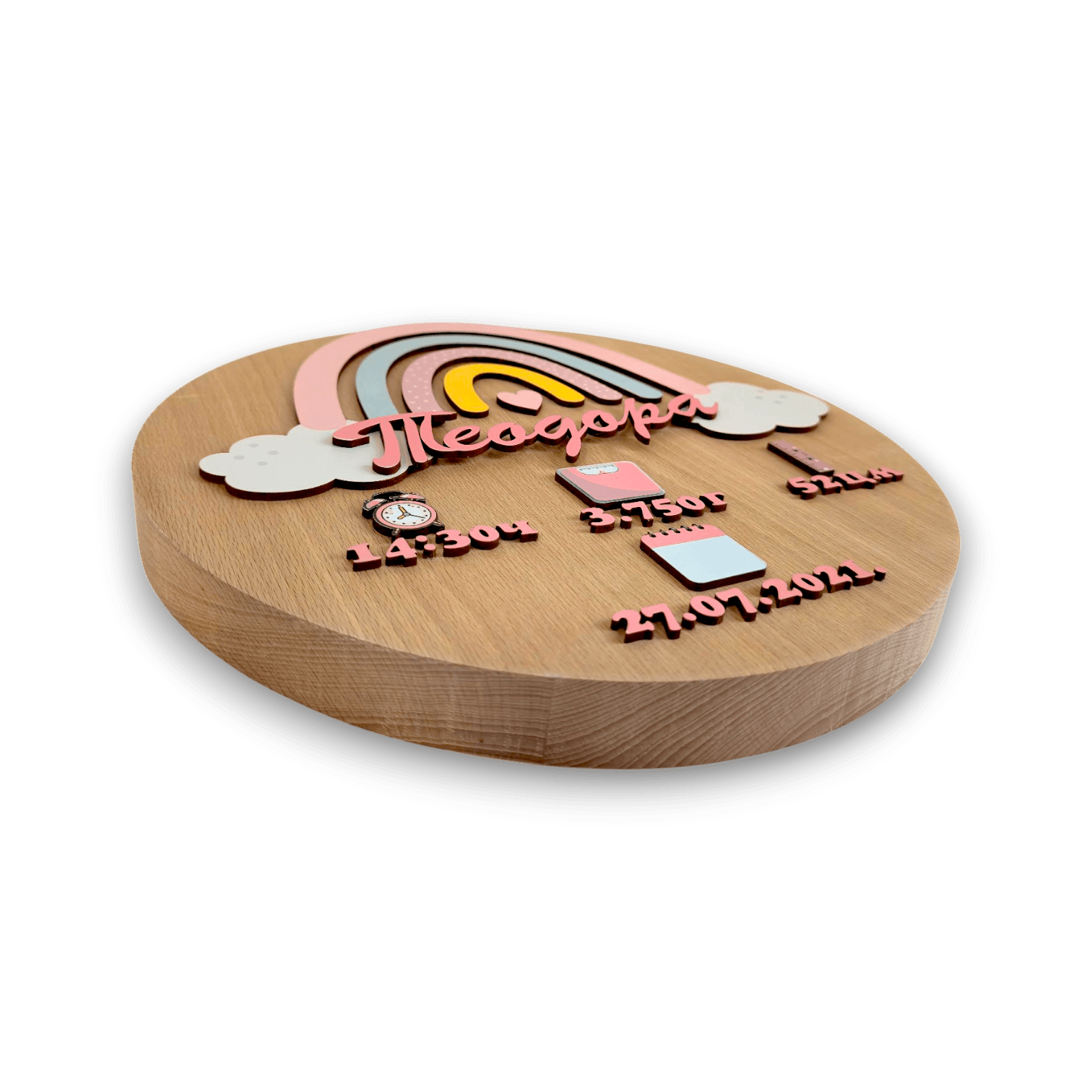 Poklon za dete 2.png